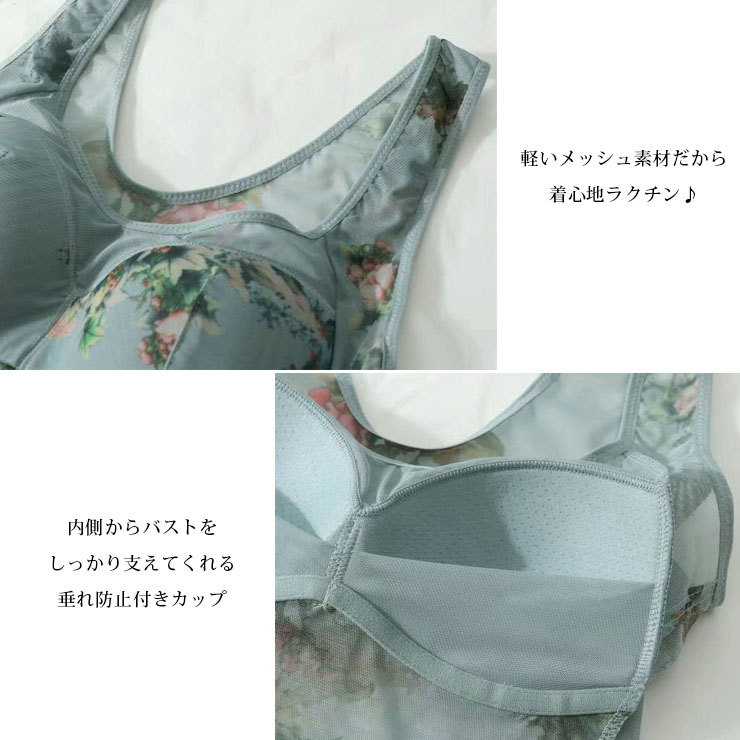 花柄メッシュカップ付きタンクトップ L LL 3L 4L 5L 6L (tb008)