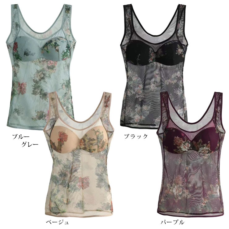 花柄メッシュカップ付きタンクトップ L LL 3L 4L 5L 6L (tb008)