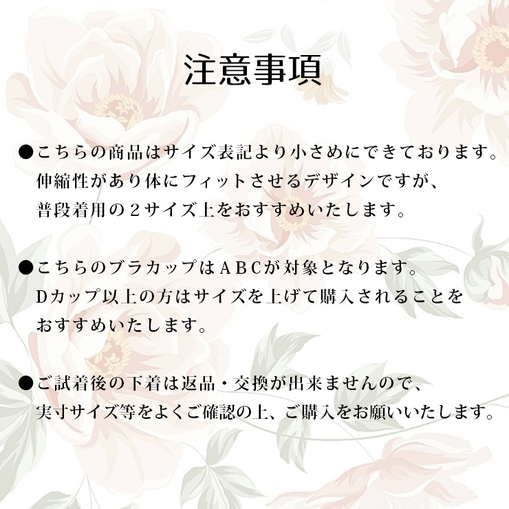 花柄メッシュカップ付きタンクトップ L LL 3L 4L 5L 6L (tb008)