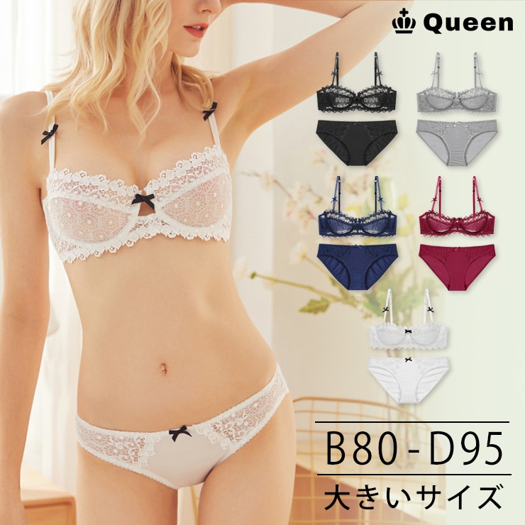 BESTBODY ブラトップとショートパンツ 大きいサイズ 寄せ 盛れる 谷間ブラ セット ショーツ ブラジャー Ｓサイズセット その他