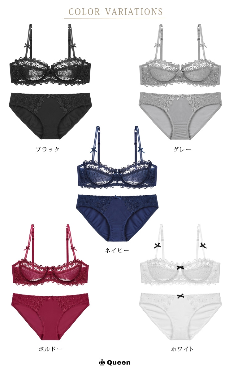 レースWストラップハーフカップブラショーツセット(B80-D95) (b006)