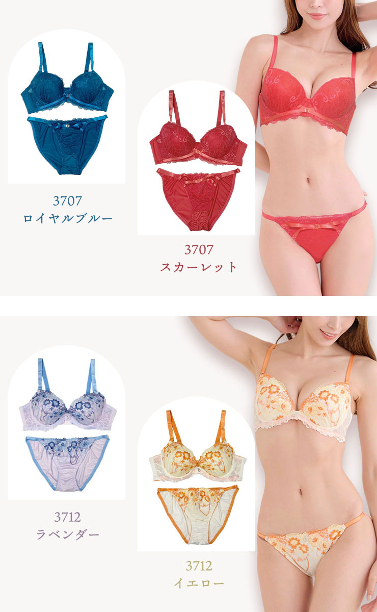 ブラジャーショーツセット(Iカップ・アンダー70/75/80/85/90/95) (j3b-i)
