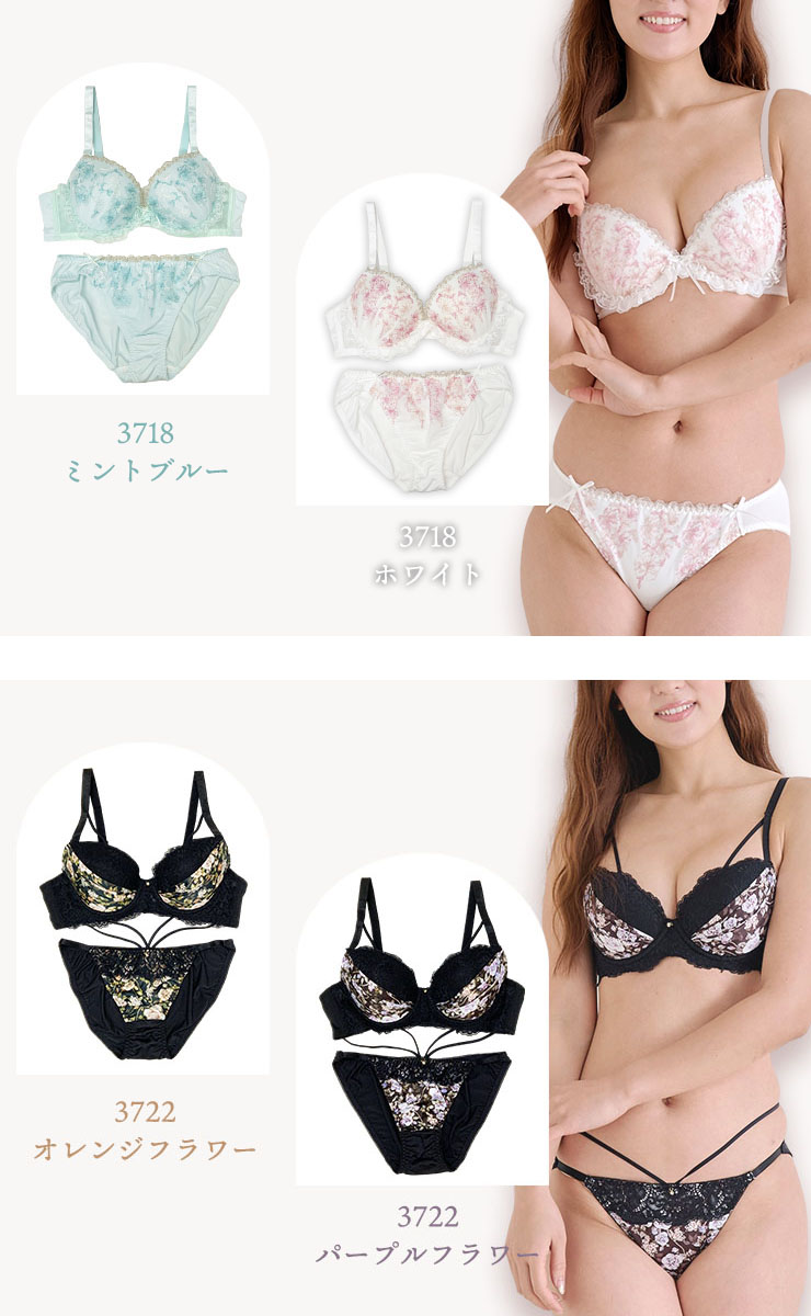 ブラジャーショーツセット(Iカップ・アンダー70/75/80/85/90/95) (j3b-i)