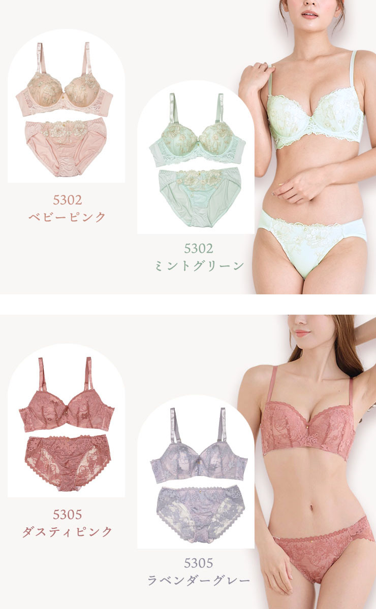 脇高ブラジャーショーツセット（Bカップ・アンダー85/90/95） (j5b-b)
