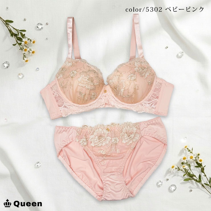脇高ブラジャーショーツセット（Cカップ・アンダー85/90/95） (j5b-c)