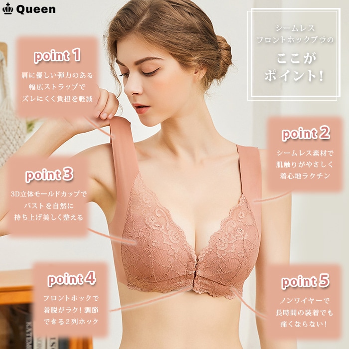フロントホックシームレスブラ（花柄レース） (thm02）