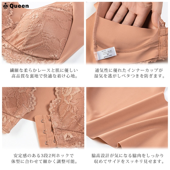 フロントホックシームレスブラ（花柄レース） (thm02）