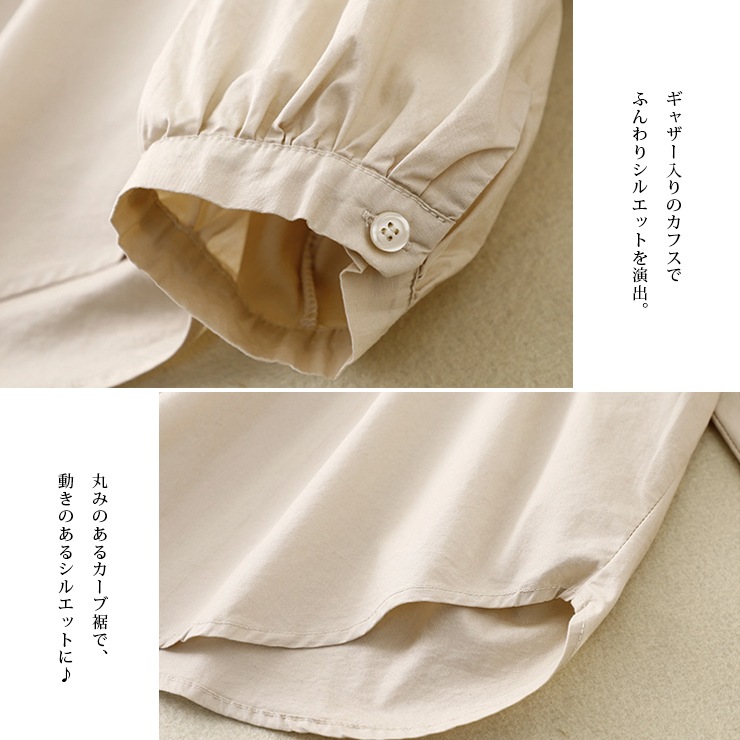 コーデュロイ切り替え長袖シャツ (398825）