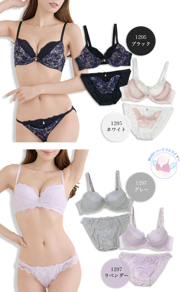 フェミニンブラショーツセット カップ別 Iカップ アンダー70 75 80 85 90 95 (j1-i)
