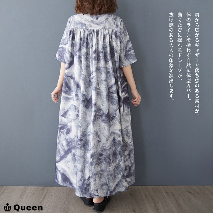 総柄前開きシャツロングワンピース (449280）