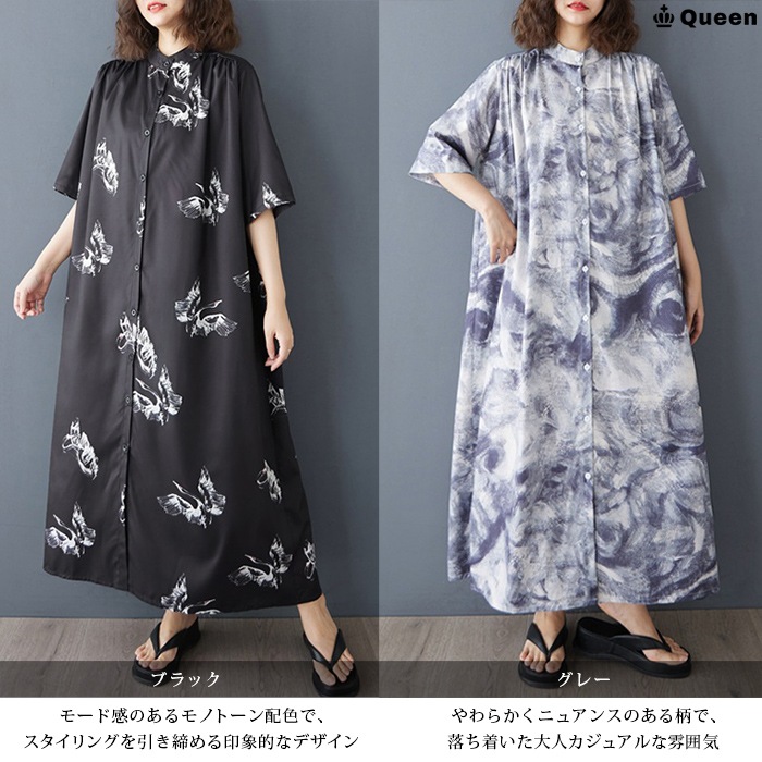 総柄前開きシャツロングワンピース (449280）
