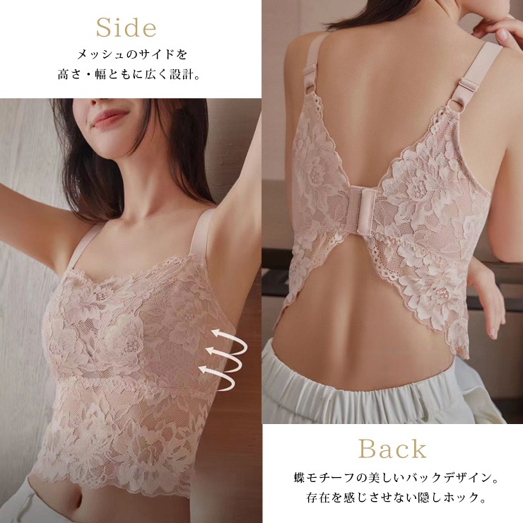 ノンワイヤーキャミソールブラ（アンダー85/90/95） (b837)