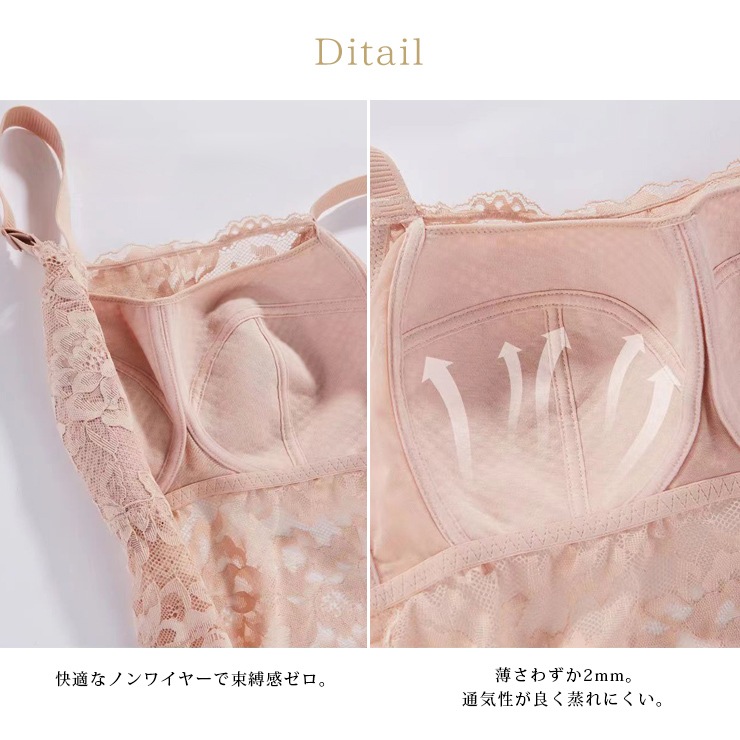 ノンワイヤーキャミソールブラ（アンダー85/90/95） (b837)
