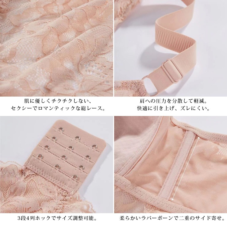 ノンワイヤーキャミソールブラ（アンダー85/90/95） (b837)