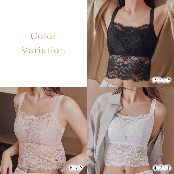 ノンワイヤーキャミソールブラ（アンダー85/90/95） (b837)