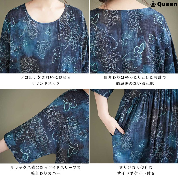 線画アート柄ロングフレアワンピース (26075）