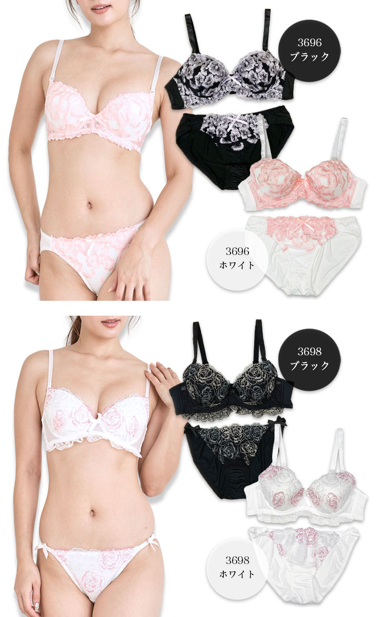 ブラジャーショーツセット （Iカップ アンダー70/75/80/85/90/95） (j3-i)