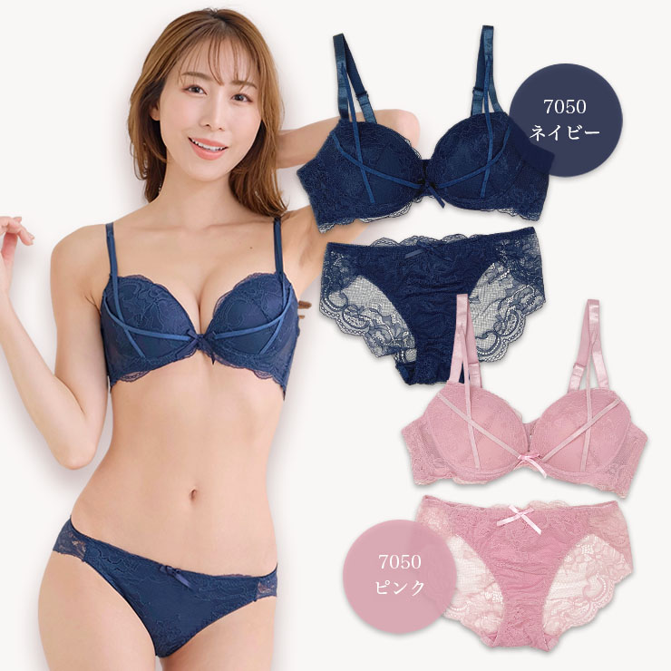 ソフトワイヤー×脇高ブラジャー&ショーツセット(Cカップ・アンダー85/90/95) (j7-c)