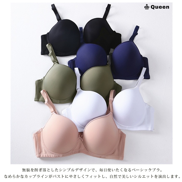 スムースモールドカップブラジャー（E・Fカップ　アンダー85～110） (tb704）