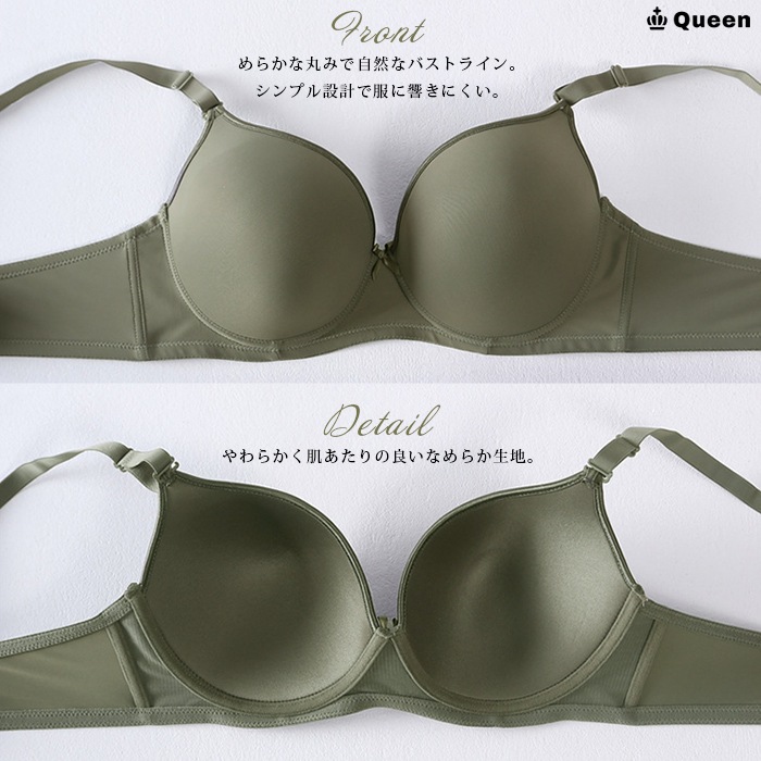 スムースモールドカップブラジャー（E・Fカップ　アンダー85～110） (tb704）