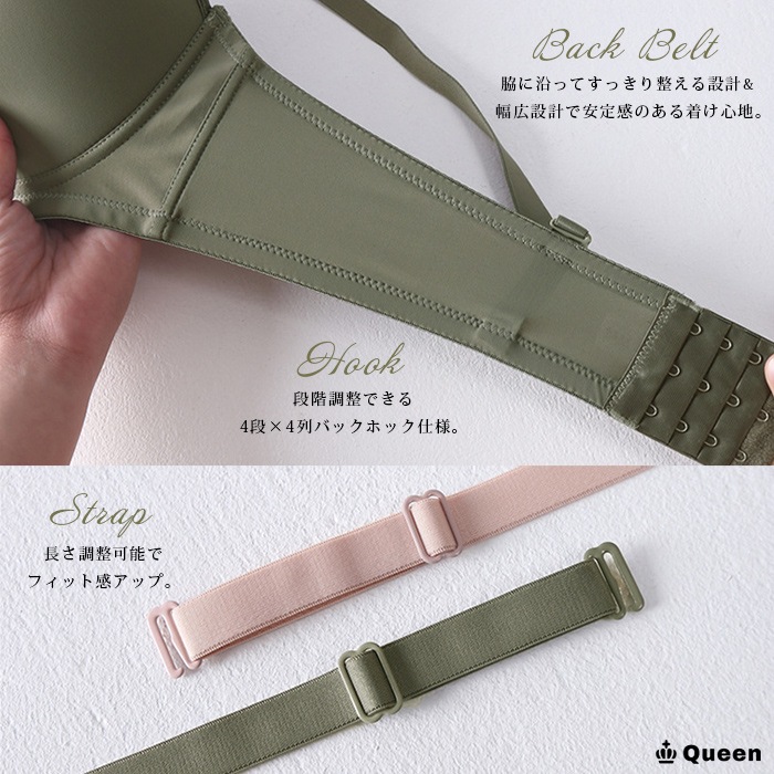 スムースモールドカップブラジャー（E・Fカップ　アンダー85～110） (tb704）