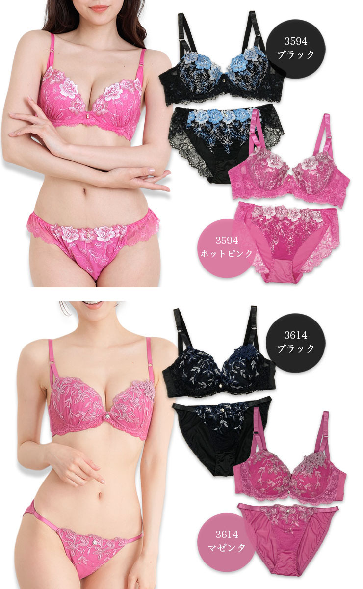   ブラとショーツ（ソング）セット 34B/75B ブラジャーショーツセット （Bカップ アンダー85/90/95） (j3-b)