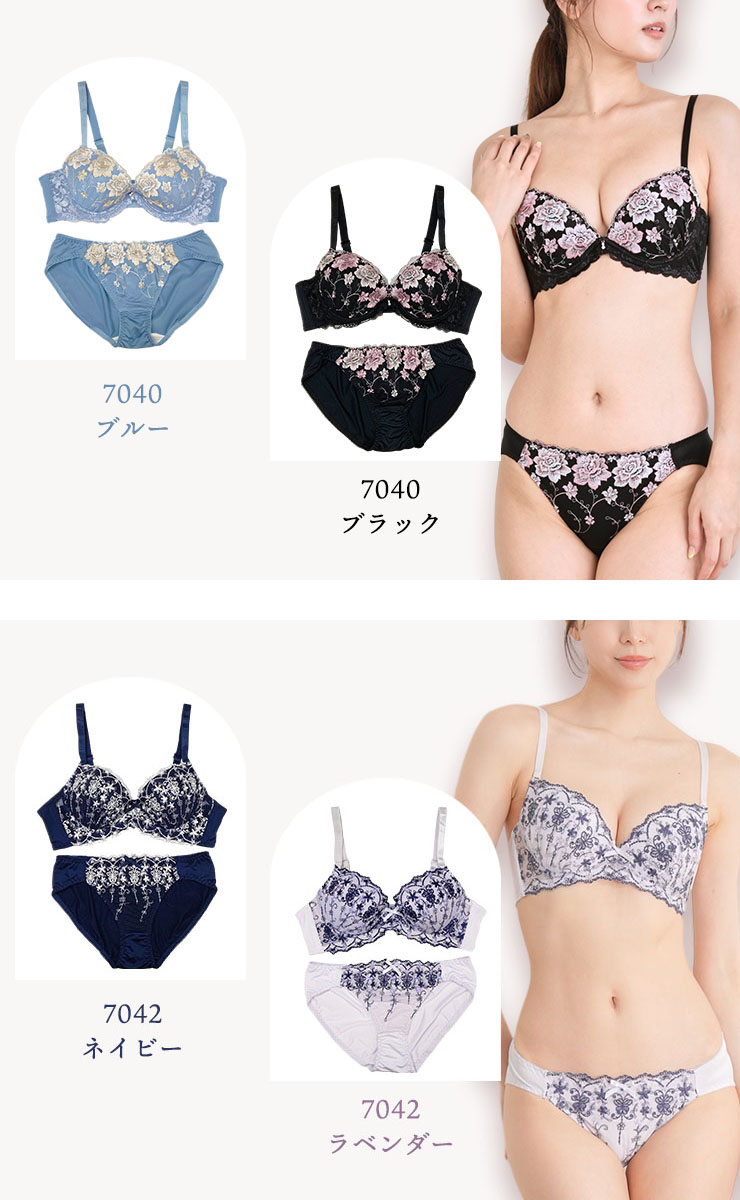 ソフトワイヤー×脇高ブラジャー＆ショーツセット（Dカップ・アンダー85/90/95/100） (j7-d)