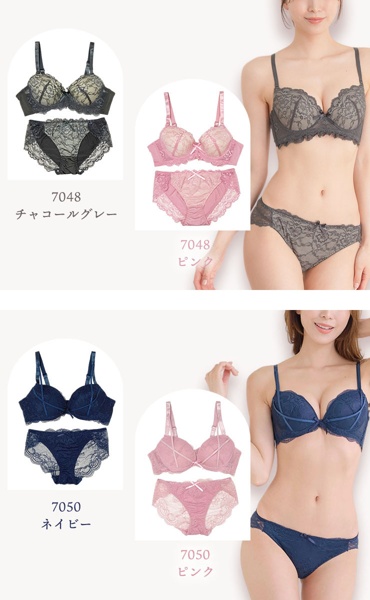 ソフトワイヤー×脇高ブラジャー＆ショーツセット（Dカップ・アンダー85/90/95/100） (j7-d)