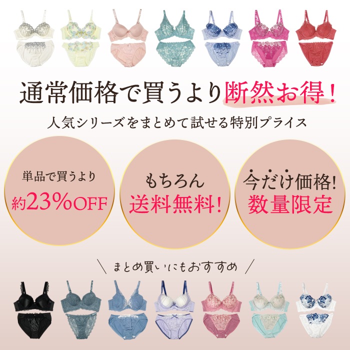 【新品】yubeshixtsukuru&Lim. 8点セット Lサイズ福袋 新品】yubeshixtsukuru&Lim. 8点セット Lサイズ福袋 新品