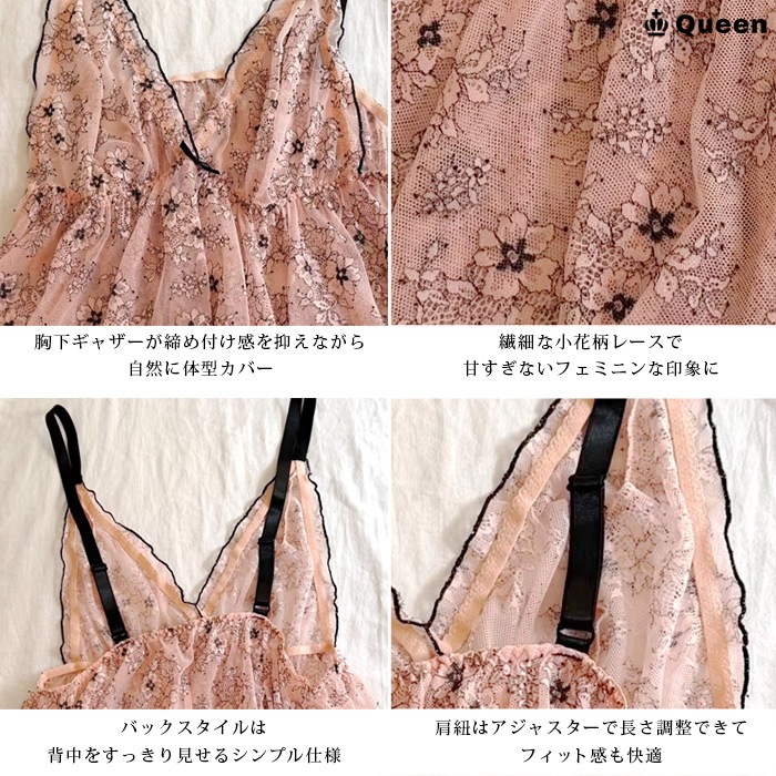 花柄チュールズロースベビードール LL 3L 4L 5L (r2605）