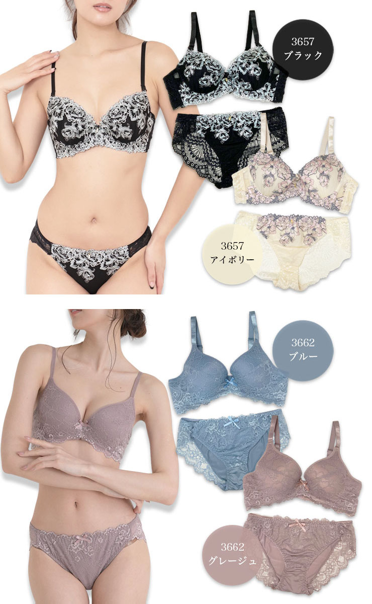 ブラジャーショーツセット （Hカップ アンダー70/75/80/85/90/95/100