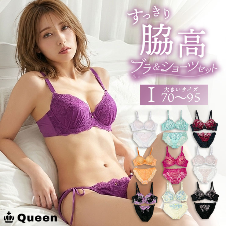 脇高ブラショーツセット I70 I75 I80 I85 I90 I95 (j5a-i)