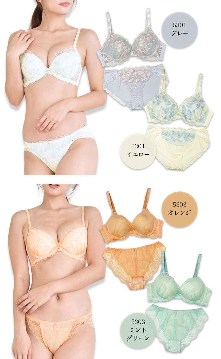 脇高ブラショーツセット I70 I75 I80 I85 I90 I95 (j5a-i)