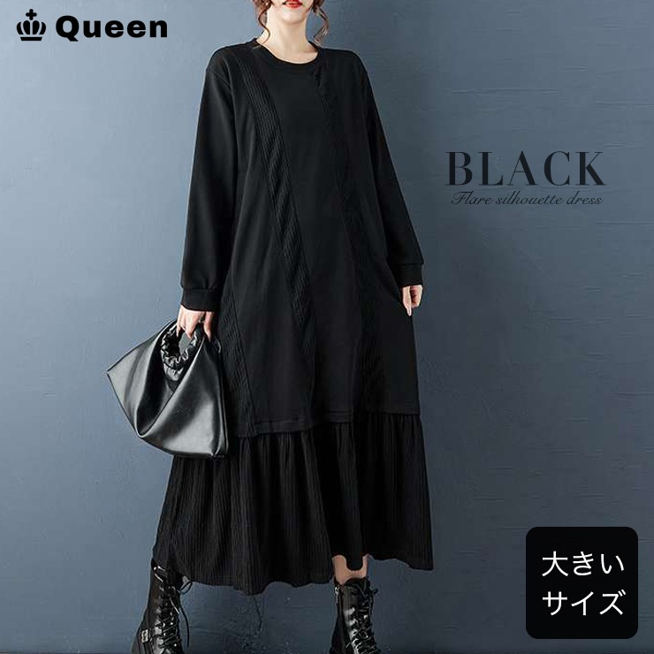 スウェットコーデュロイ切替フレアワンピース (187012）