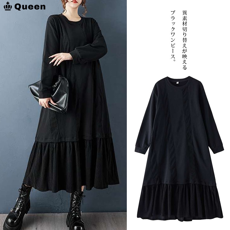 スウェットコーデュロイ切替フレアワンピース (187012）