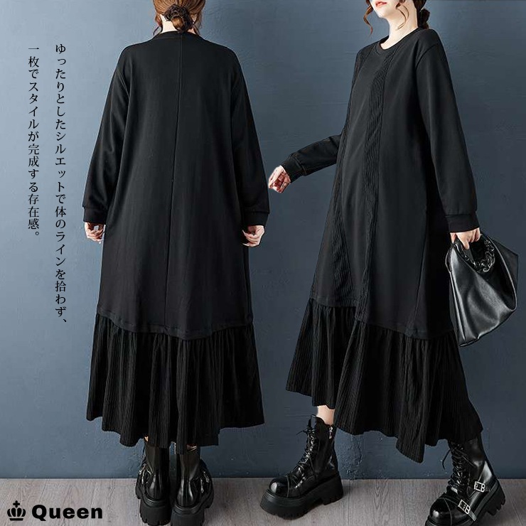 スウェットコーデュロイ切替フレアワンピース (187012）