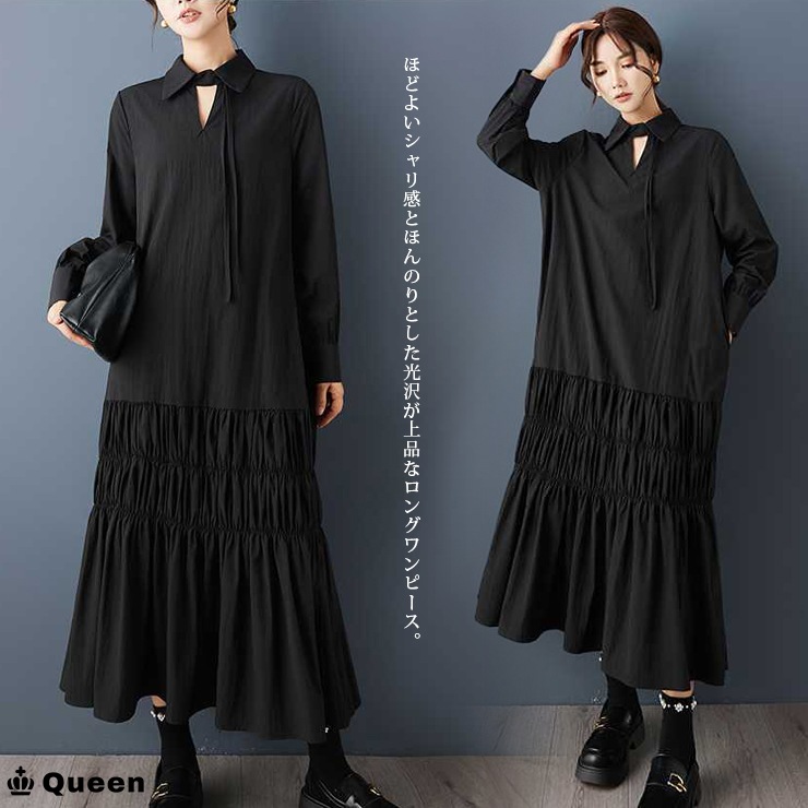 ギャザーリボンシャツワンピース (249300）