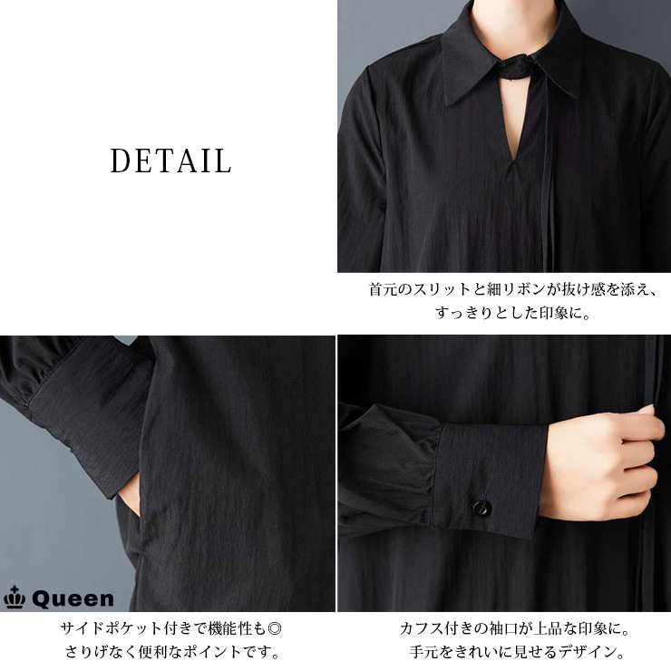 ギャザーリボンシャツワンピース (249300）