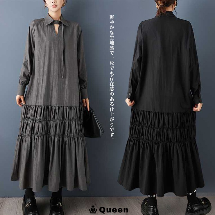 ギャザーリボンシャツワンピース (249300）