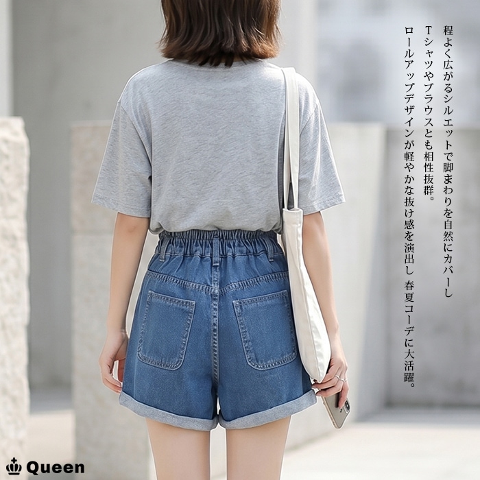 ロールアップデニムショートパンツ LL 3L 4L 5L (d6062）