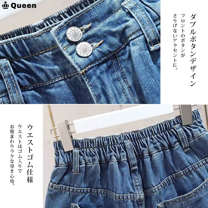 ロールアップデニムショートパンツ LL 3L 4L 5L (d6062）
