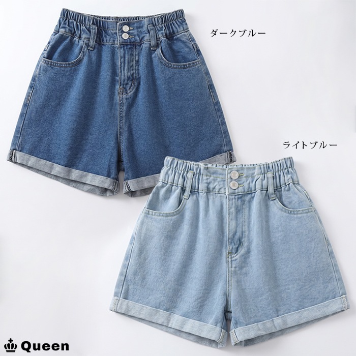 ロールアップデニムショートパンツ LL 3L 4L 5L (d6062）