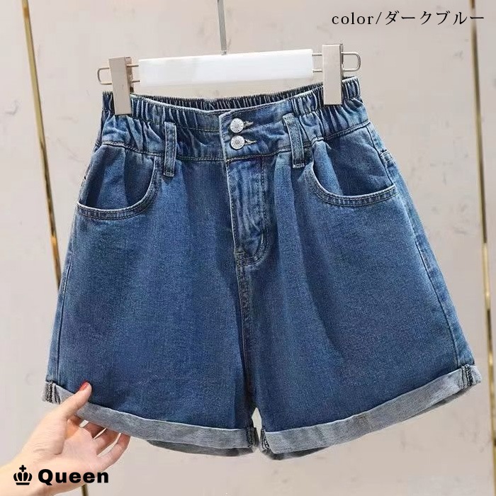 ロールアップデニムショートパンツ LL 3L 4L 5L (d6062）