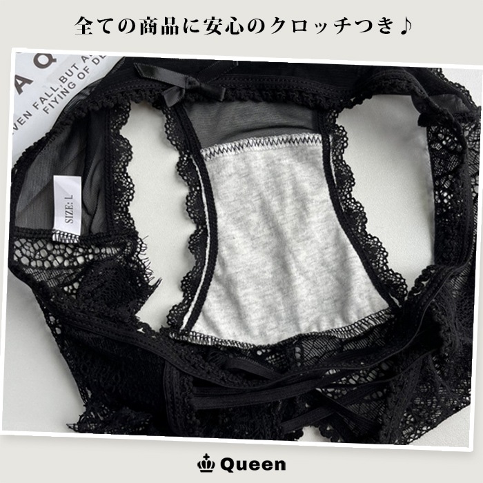 大きいサイズ レディース 福袋 ショーツ 黒 ３枚セット セクシー レース シアー パンティー LL 3L 4L 新入荷 メール便可 (fukushob3)