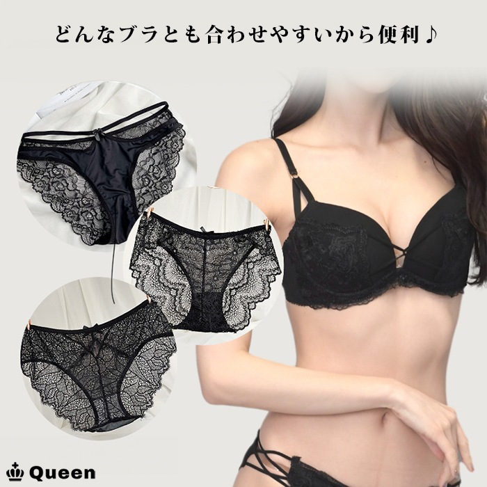大きいサイズ レディース 福袋 ショーツ 黒 ３枚セット セクシー レース シアー パンティー LL 3L 4L 新入荷 メール便可 (fukushob3)