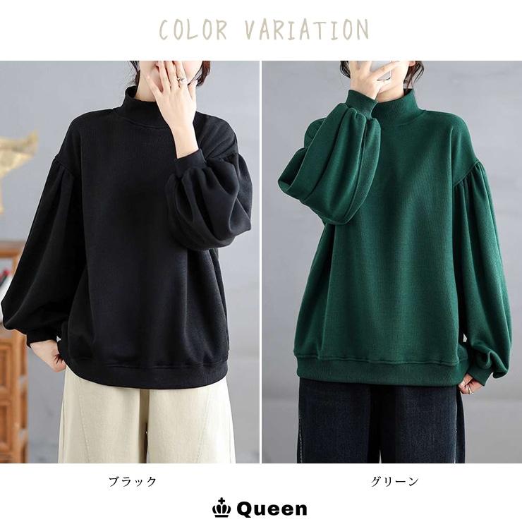 人気☆デミリー SABRINNA ウールニット ボリュームスリーブ カーキ S Ravelry: GEEKのボリュームスリーブプルオーバー pattern by Mariko