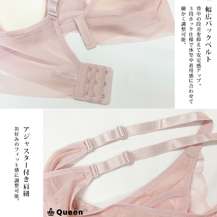 シアーメッシュレースノンワイヤーブラジャー 3L 4L 5L (sf6012）