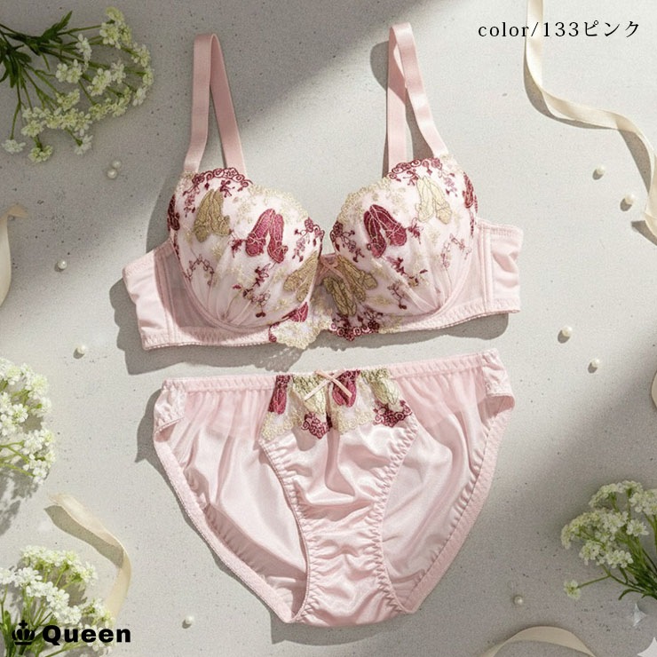 バイリーンカップブラジャーショーツセット （Dカップ アンダー85/90/95/100） (fg-d)