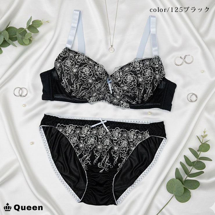 バイリーンカップブラジャーショーツセット （Eカップ アンダー85/90/95/100） (fg-e)