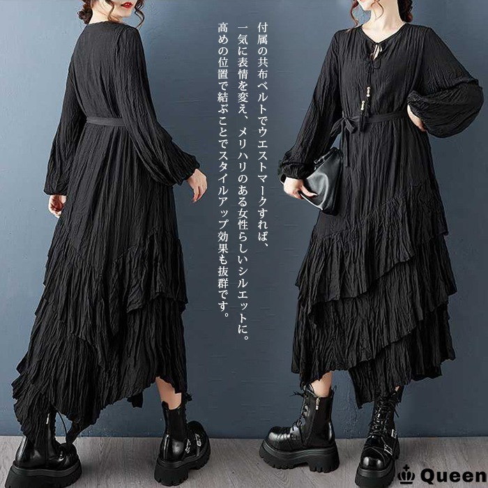 変形ティアードクリンクルワンピース (187026）